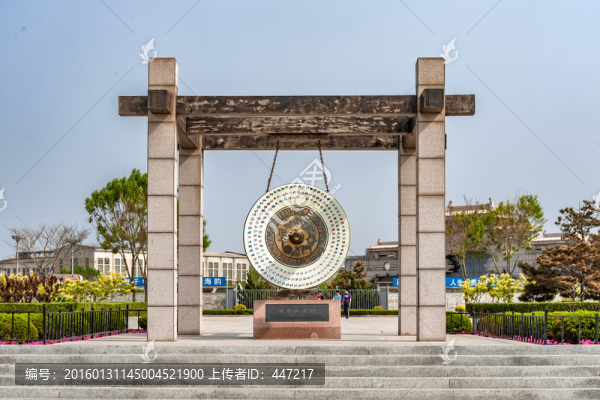 世界和平鑼