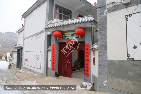 農(nóng)家院