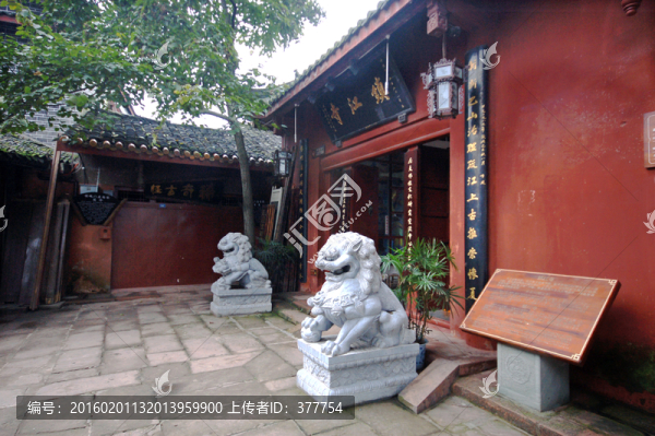 黃龍溪鎮(zhèn)江寺