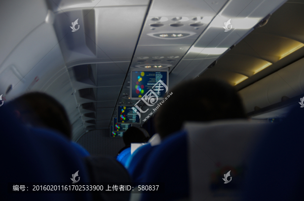 機艙