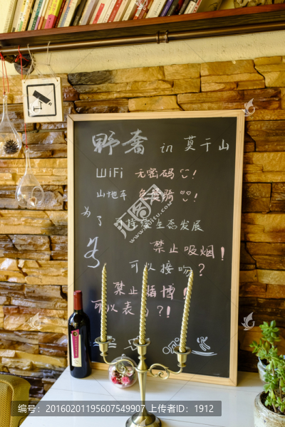 酒吧裝飾