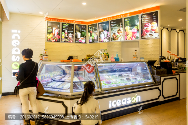 甜品店,冰激凌店