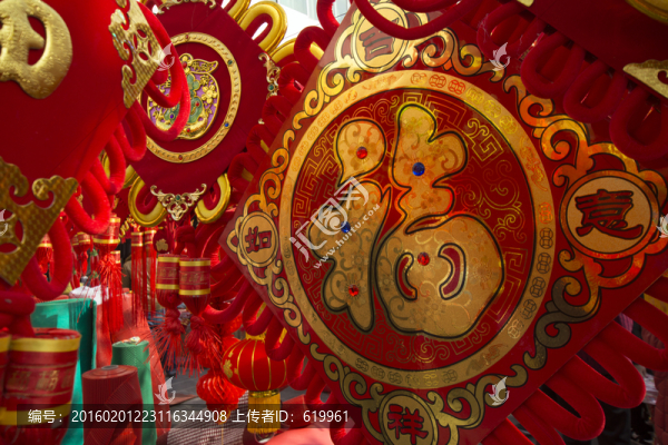 福
