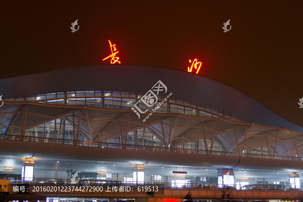 長沙機(jī)場航站樓
