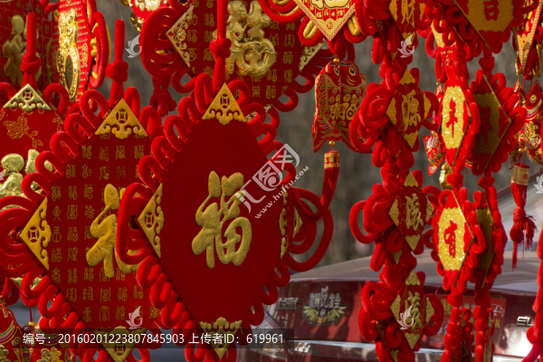 福