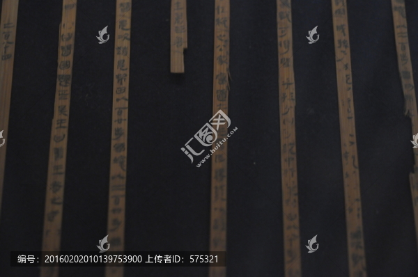 漢簡,孫子兵法