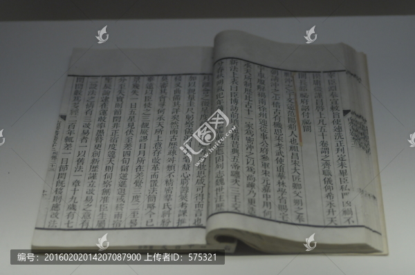 南齊書,祖沖之傳