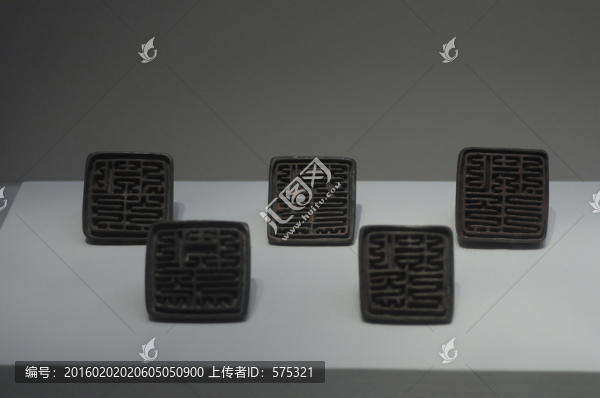 西夏文,首領青銅印