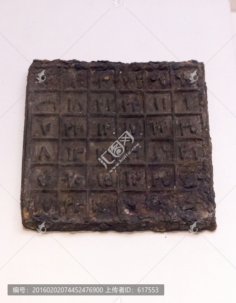 阿拉伯數(shù)碼字鐵方盤