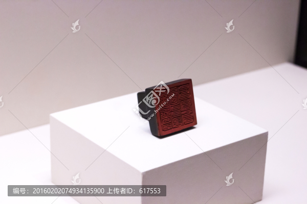 八思巴字青銅印