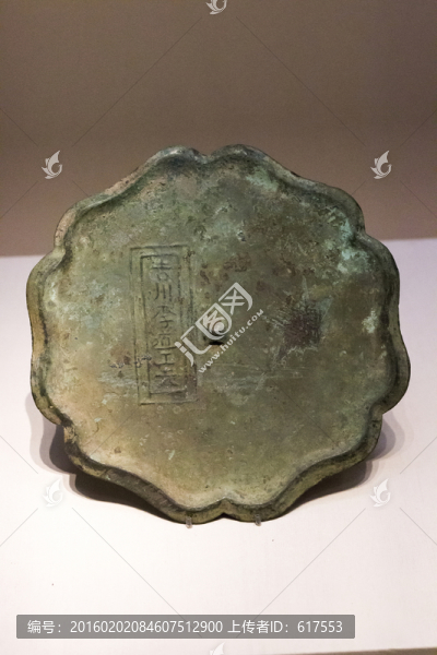 吉州李道工夫葵花青銅鏡