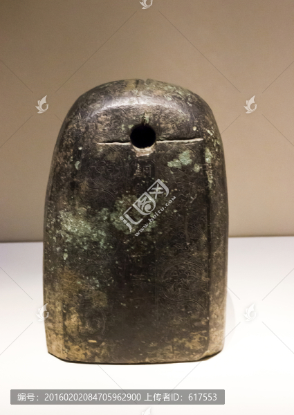 嘉祐青銅則