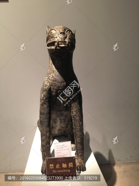 守宮大銅豹