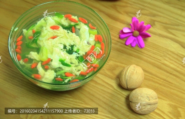 青菜雞蛋湯