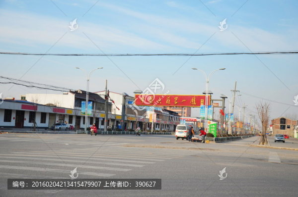 中國大蒜第一鎮(zhèn)