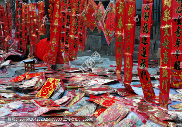 對(duì)聯(lián)