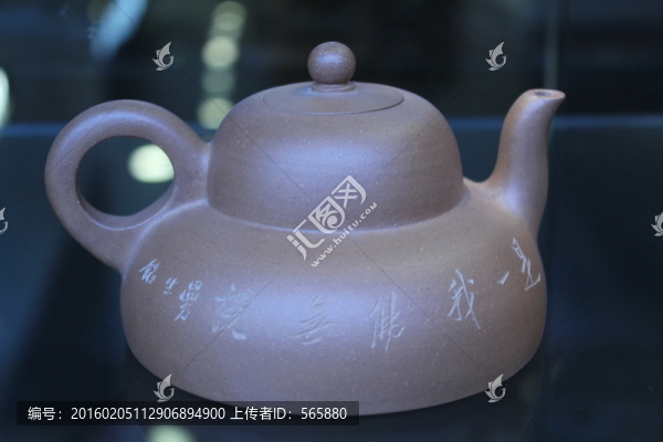紫砂壺