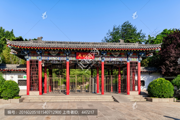 濟(jì)南大明湖公園