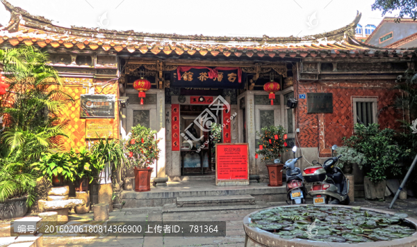 泉州古厝