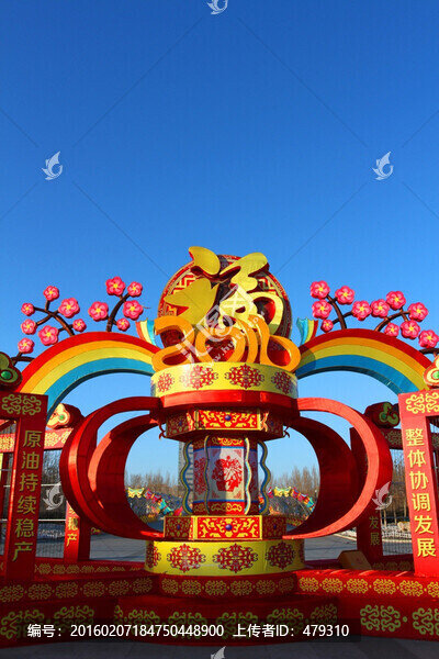 節(jié)日亮化,新年,十五