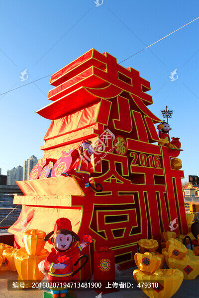節(jié)日亮化,新年,十五,彩燈,燈