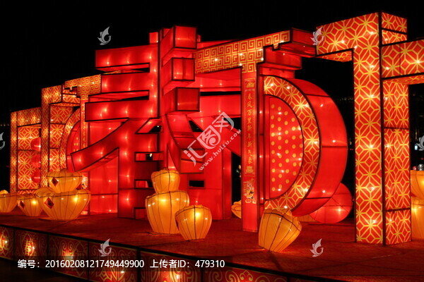 節(jié)日亮化,新年,十五,彩燈,燈