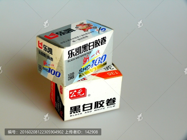 國(guó)產(chǎn)黑白135膠卷