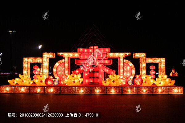 節(jié)日亮化,新年,花燈,十五,春