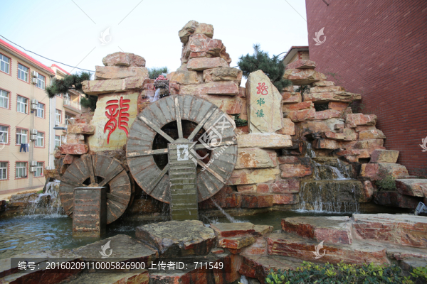 假山水車景觀