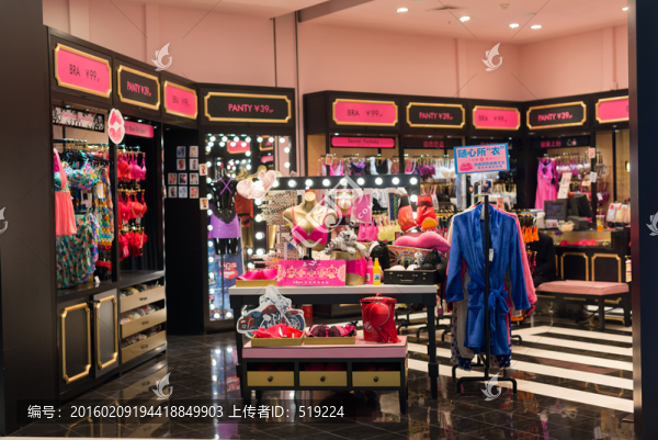 服裝專(zhuān)賣(mài)店