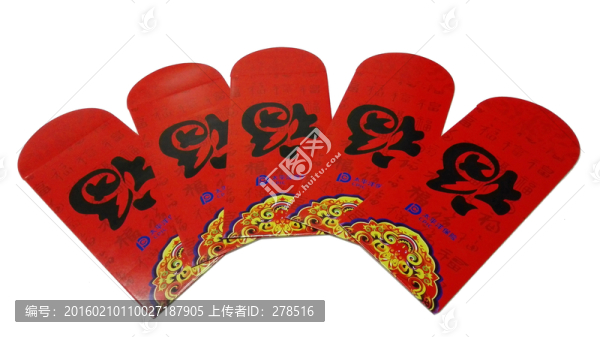 新年紅包