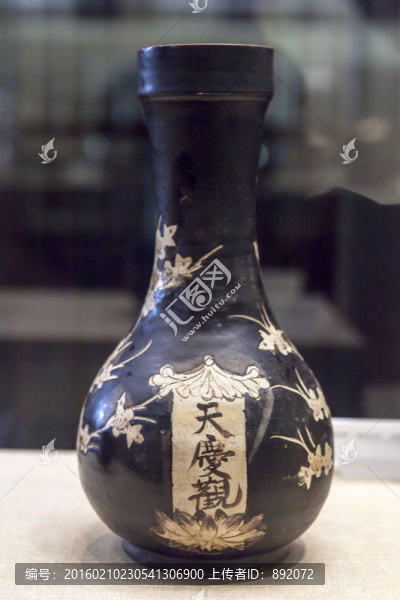 黑釉剔花,天慶觀膽瓶,宋