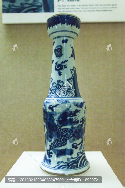 青花雙獸耳龍紋瓶,清,順治