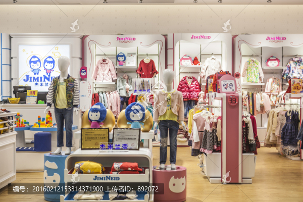 服裝店