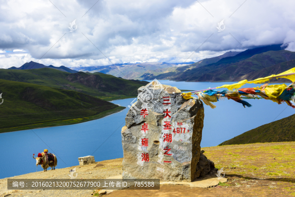 羊卓雍措