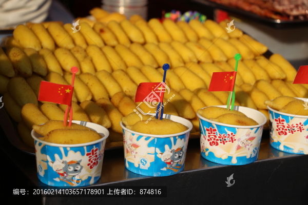 小吃