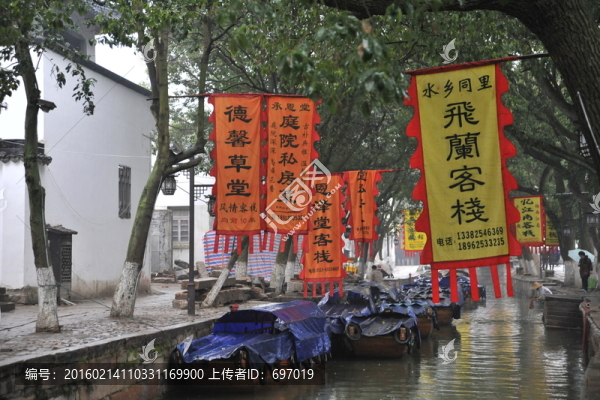 同里古鎮(zhèn)