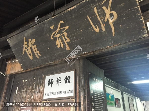 安昌古鎮(zhèn)