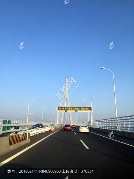 公路橋