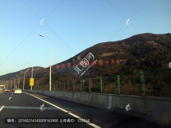 公路橋