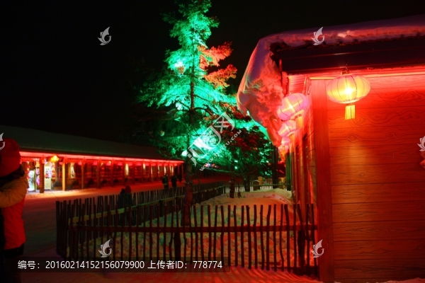 東北新年