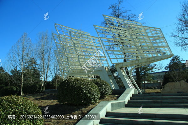 慶豐公園