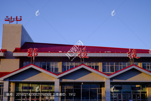 那拉提機(jī)場