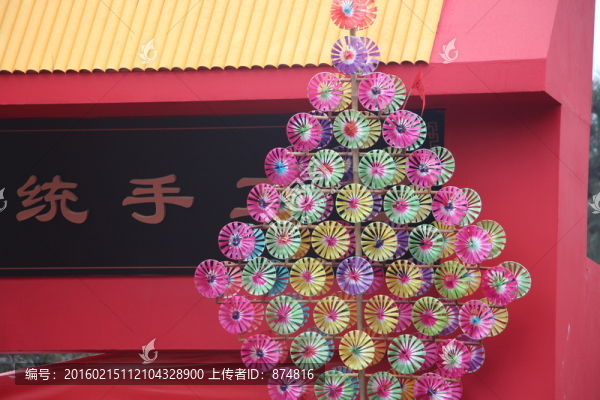 廟會(huì)工藝品