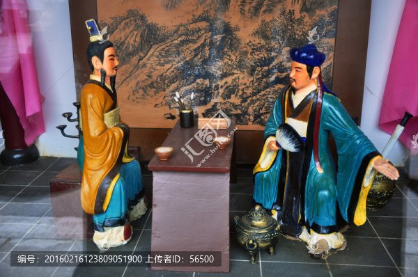 諸葛亮與劉備