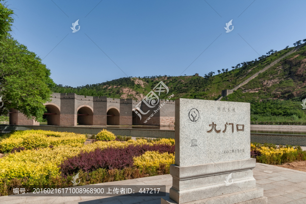山海關(guān)九門口長(zhǎng)城