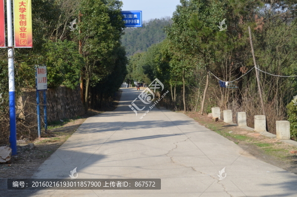 公路