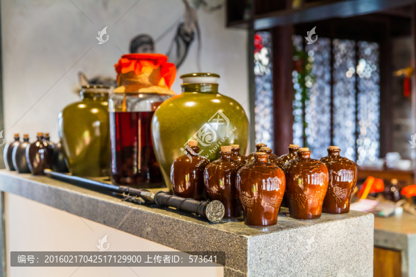酒文化