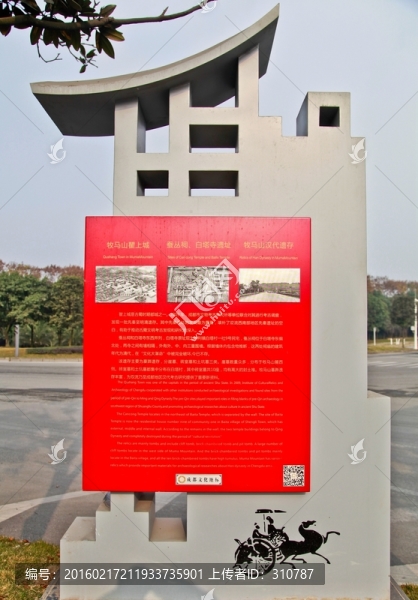 成都文化地理標(biāo)志