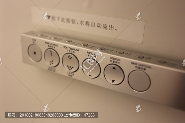 自動馬桶按鈕